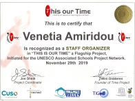 Staff Organizer Certificate Venetia Amiridou